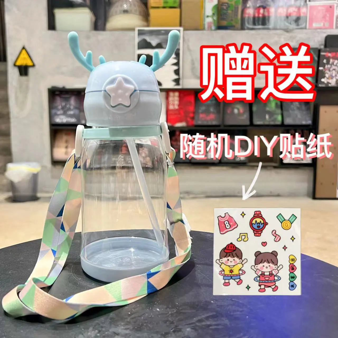 New Cartoon Water Cup with Straw for Kids (Wholesale)