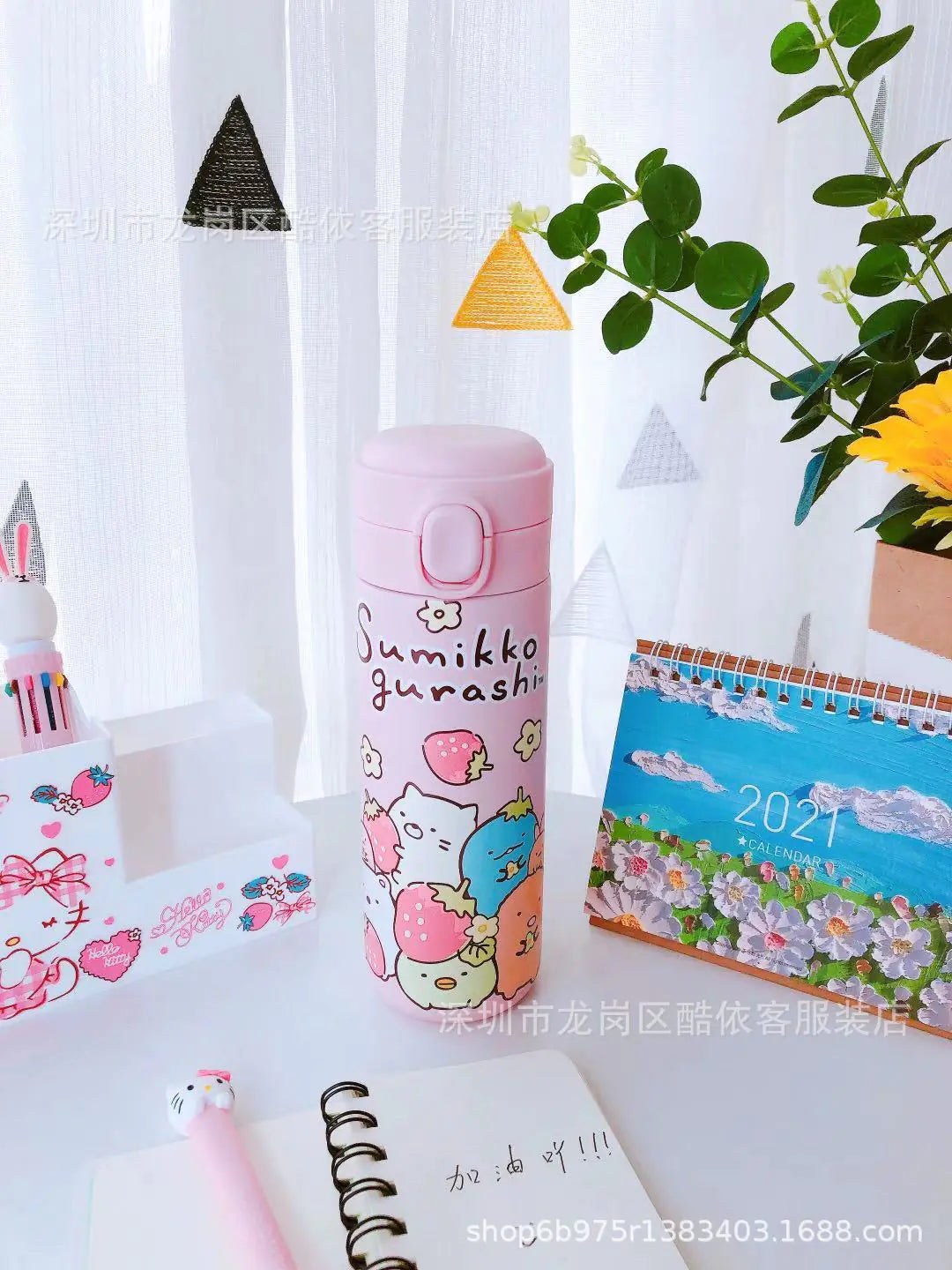 Cute Melody Dreamy Stainless Steel Insulated Cup