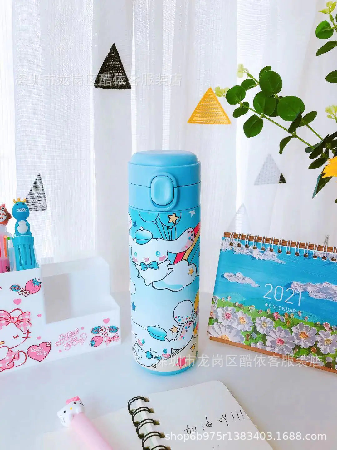 Cute Melody Dreamy Stainless Steel Insulated Cup